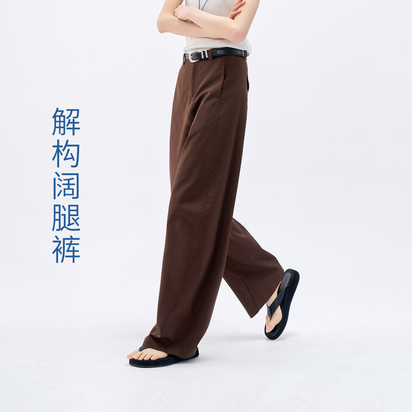 娅丽达莱赛尔棉直筒裤女2026夏新款薄款休闲通勤西装裤窄版阔腿裤