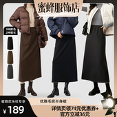 爆品年货节 蜜蜂欢乐社娅丽达松紧腰直筒毛呢半身裙女