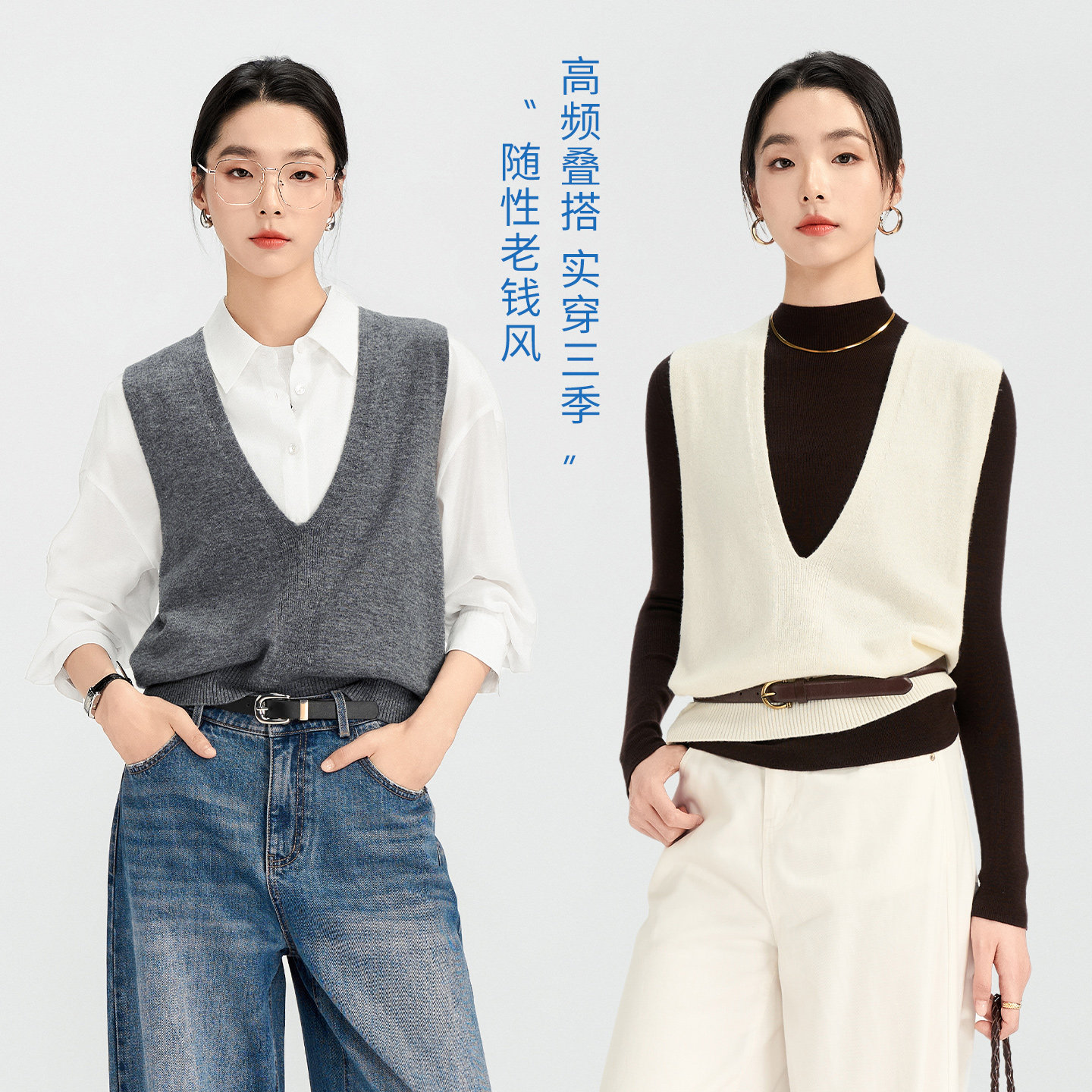 娅丽达简约通勤风纯羊毛深V领马甲背心女2026秋新款外搭叠穿马夹