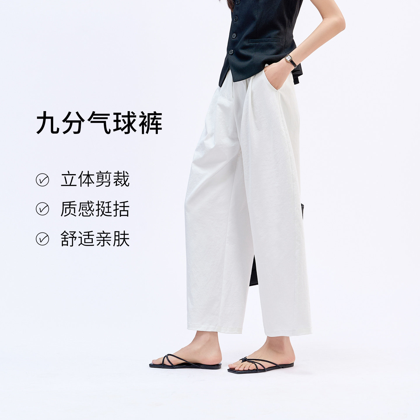 娅丽达免烫气球裤女2026夏新款休闲哈伦裤子小白裤显瘦萝卜裤宽松
