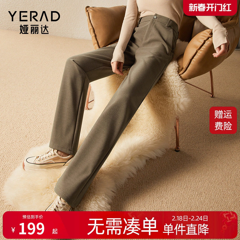 娅丽达黑色阔腿裤女2023冬新款女裤仿毛呢裤子显瘦休闲裤直筒裤
