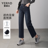 小个子烟管九分裤 娅丽达宽松直筒牛仔裤 2025春装 女裤 潮 女显瘦大码