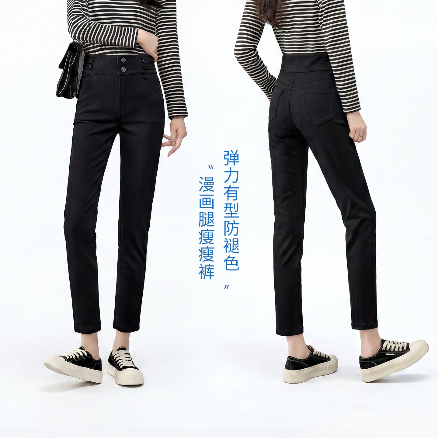 娅丽达防褪色小脚牛仔裤女弹力高腰裤子2026秋新款黑色九分铅笔裤
