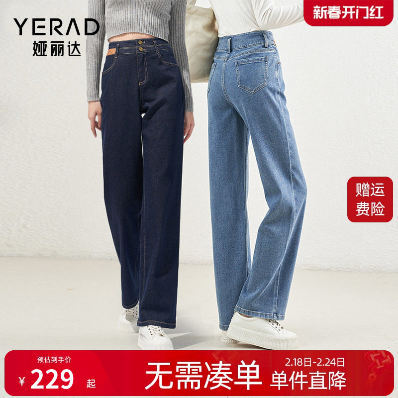 娅丽达深蓝色阔腿裤春季高腰牛仔裤女显瘦裤子垂感小个子直筒女裤