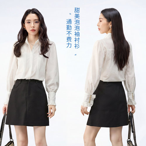 娅丽达白色捏褶春日衬衫女