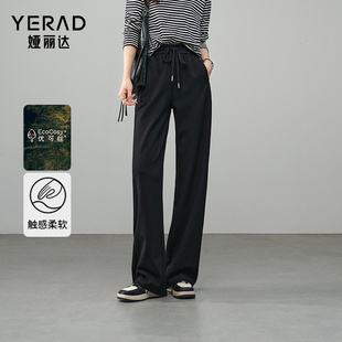 香蕉拖地裤 高腰运动裤 女春休闲裤 卫裤 子2025新款 娅丽达弹力阔腿裤