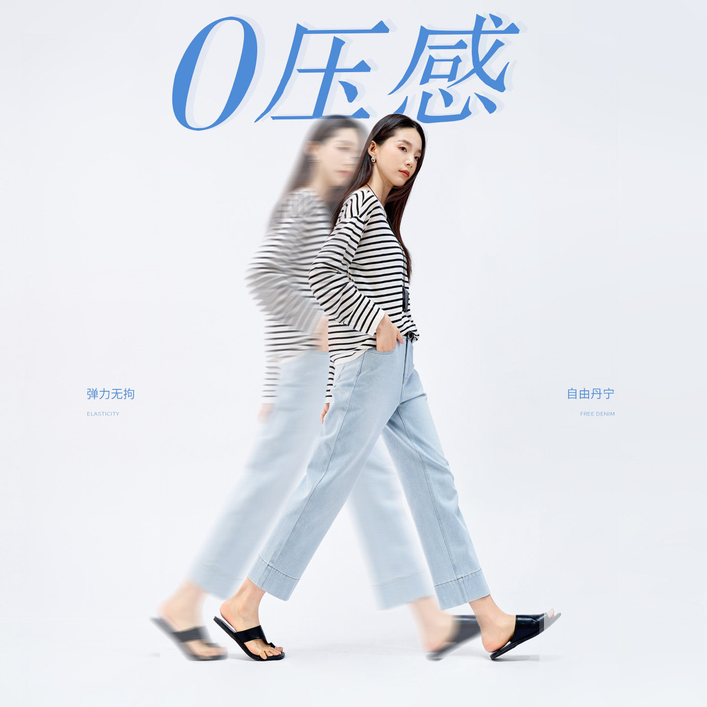 娅丽达浅色网力弹直筒牛仔裤女2026新款夏季小个子轻薄宽松阔腿裤