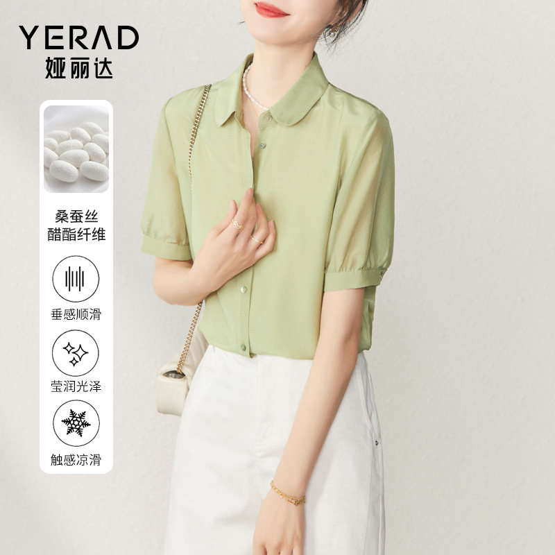 娅丽达白色短袖衬衫女2023夏季新款高级感桑蚕丝上衣薄款蓝色衬衣