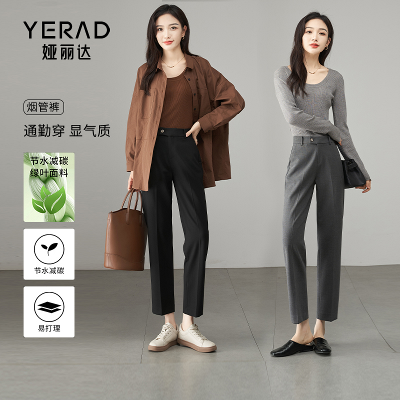 娅丽达灰色烟管裤女秋季新款西裤休闲裤子黑色西装裤直筒裤法棍裤
