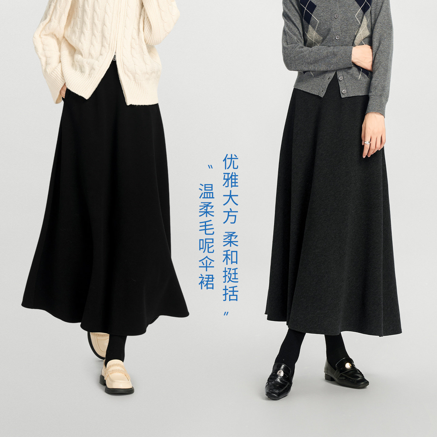 娅丽达毛呢高腰半身裙女2026秋冬新款简约通勤显瘦中长裙A字裙