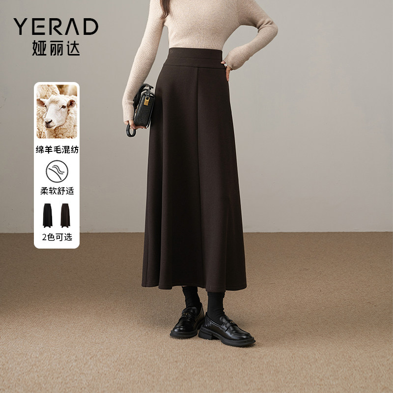 【垂感针织半裙】娅丽达老钱风高个子半身裙女秋冬季新款大摆长裙