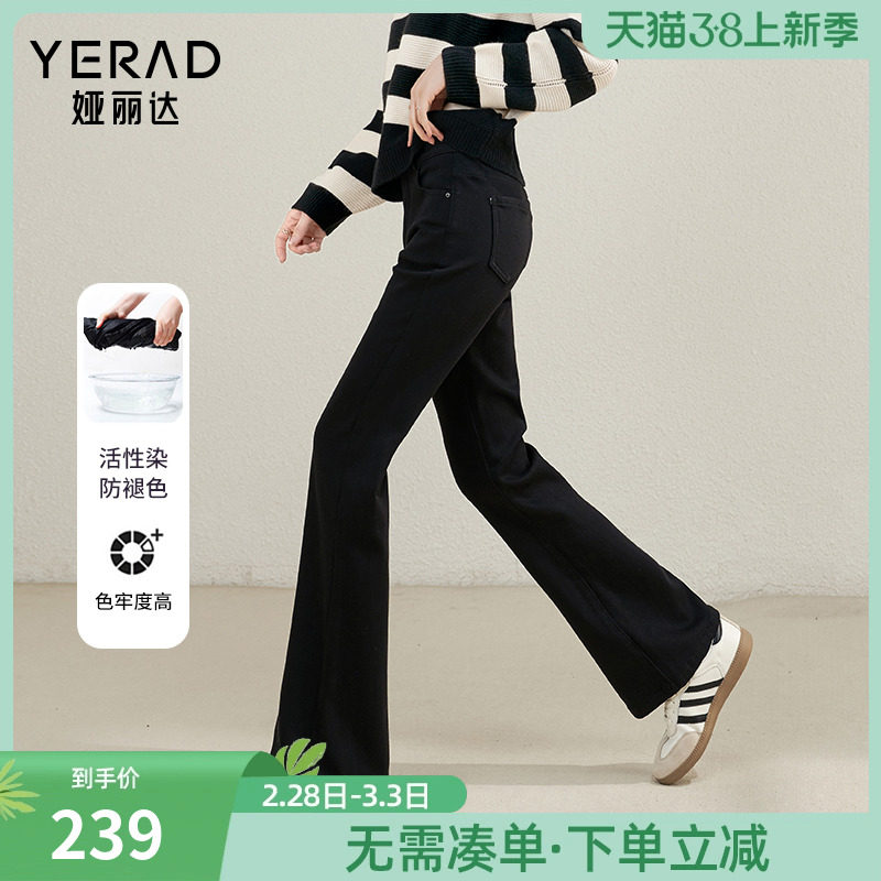 娅丽达黑色加绒喇叭裤显瘦微喇牛仔裤女冬款马蹄女裤修身薄绒裤子