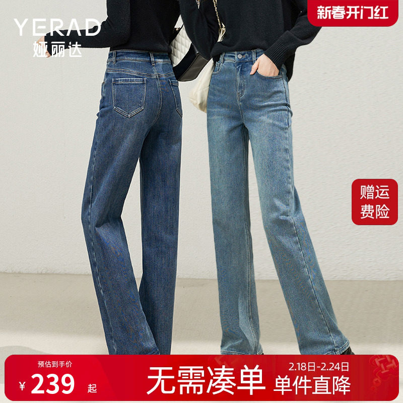 娅丽达加绒阔腿裤显瘦直筒牛仔裤女2024新款小个子宽松大码女裤