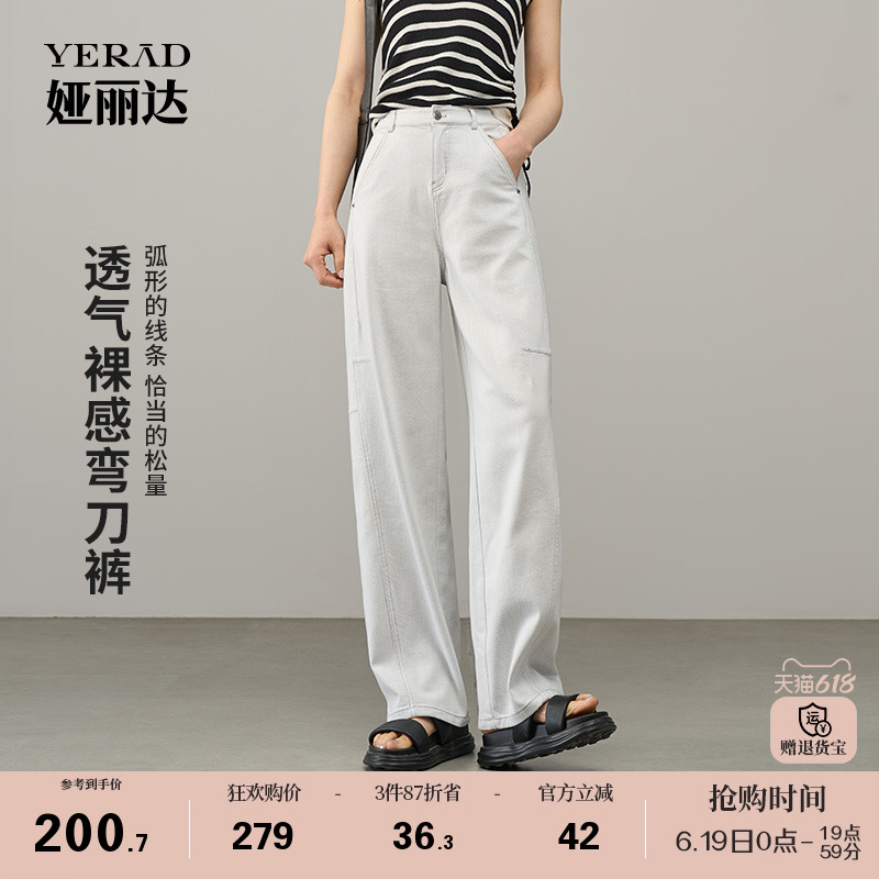 娅丽达牛仔阔腿裤女夏季薄裤子2025新款休闲裤灰白色时尚弯刀裤