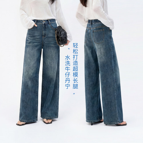 娅丽达复古直筒牛仔裤女