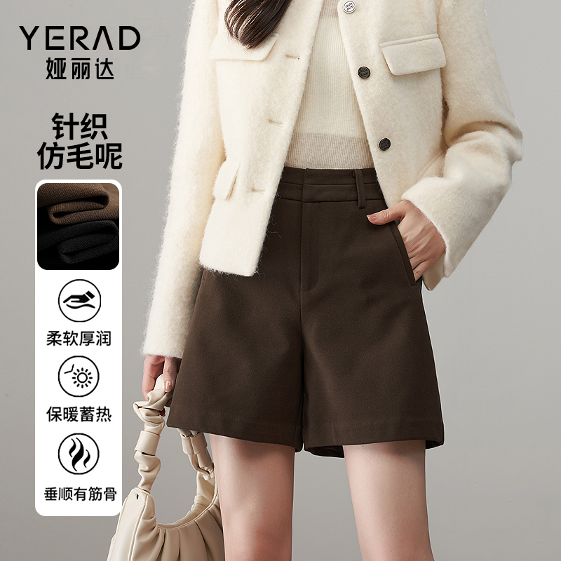 娅丽达仿毛呢短裤黑色靴裤女冬季休闲裤子2024新款女裤五分打底裤