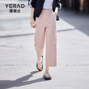 裤 新款 子小个子休闲裤 白色女裤 娅丽达棉质直筒裤 阔腿裤 女2025秋季