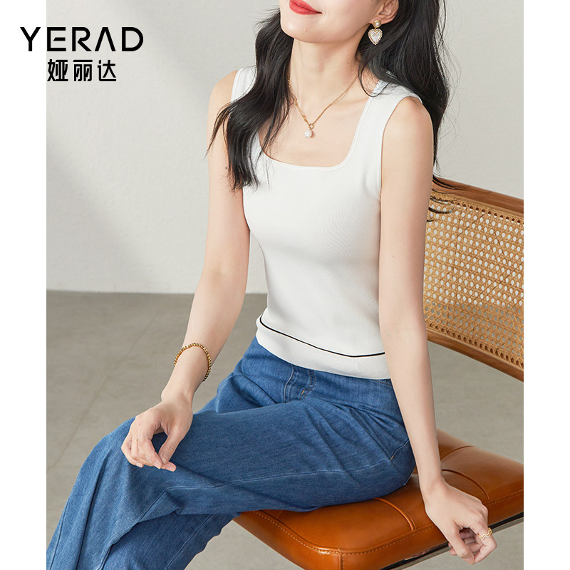 娅丽达针织吊带背心女内搭2023夏季新款纯色打底上衣白色西装内搭