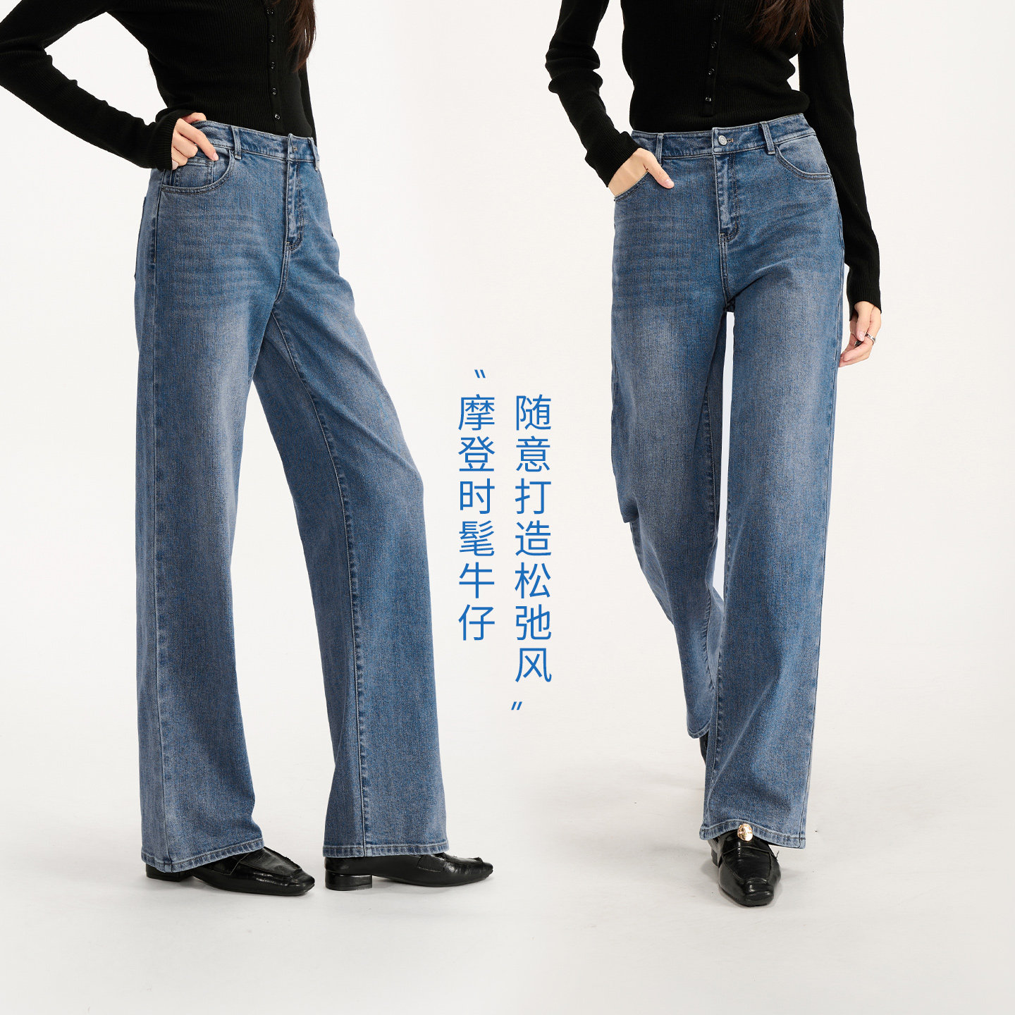 娅丽达阔腿牛仔裤女2026秋季长裤新款女裤宽松裤子休闲高腰直筒裤