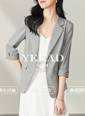 娅丽达休闲仿麻通勤春夏西装外套女2026新款轻薄女装高级灰色西服