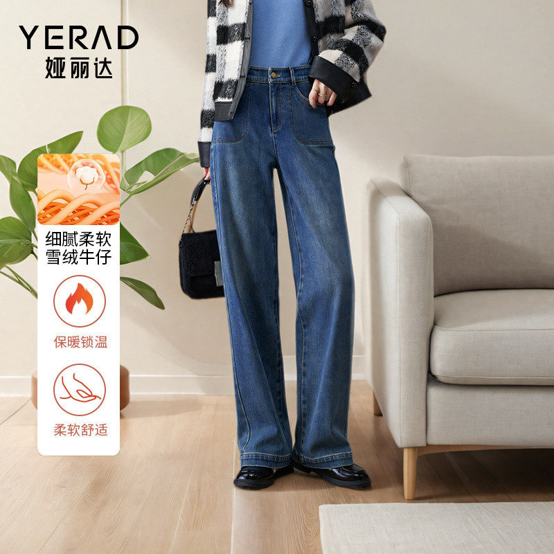 娅丽达加绒宽直筒裤女冬新款