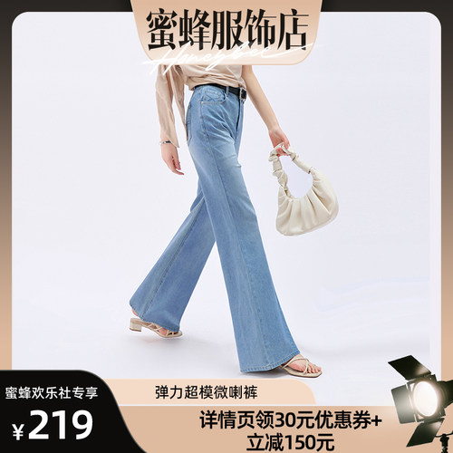 C位超模裤娅丽达凉感棉麻牛仔