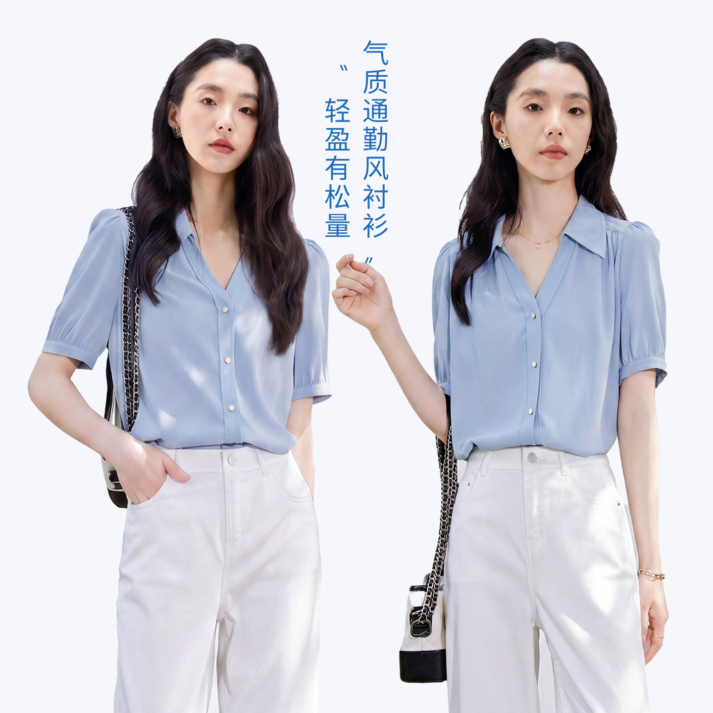 娅丽达通勤蓝色v领雪纺短袖衬衫女夏季新款职业衬衣小衫t恤大码
