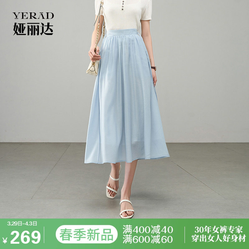 娅丽达裙子系带松紧腰休闲醋酸半身裙女春夏新款宽松a字大摆伞裙