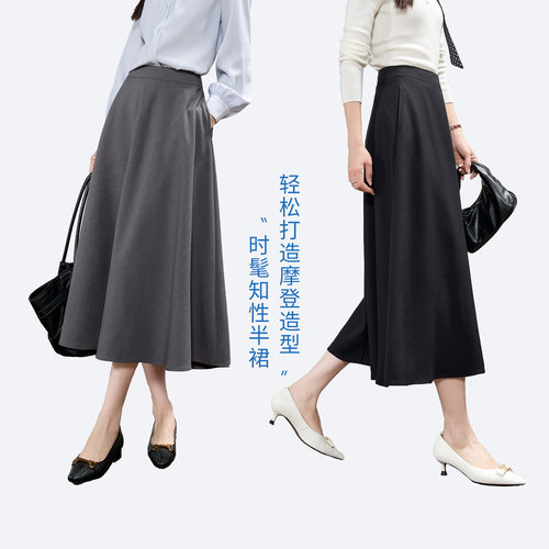 娅丽达通勤灰色半身裙