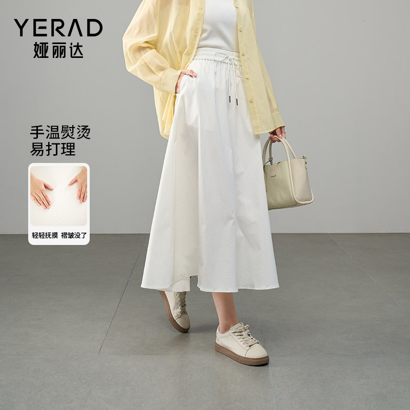 娅丽达高级感法式休闲半身裙女春新款a字长裙优雅松紧腰白色裙子