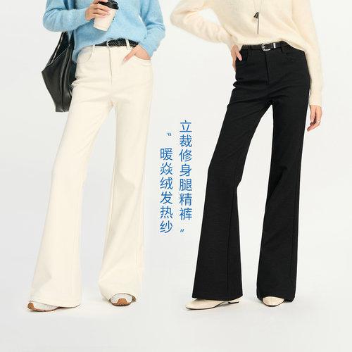 娅丽达白色休闲拖地喇叭裤女冬