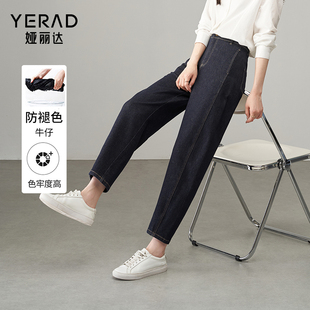 娅丽达锁色牛仔裤女秋新款哈伦裤子宽松遮肉女裤小个子复古香蕉裤