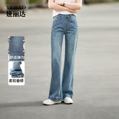 夏轻薄修身 女2025新款 娅丽达微喇牛仔裤 显瘦喇叭裤 莱赛尔弹力