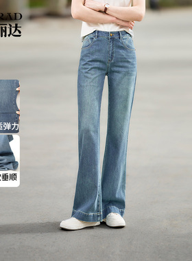 【莱赛尔弹力】娅丽达微喇牛仔裤女2025新款夏轻薄修身显瘦喇叭裤