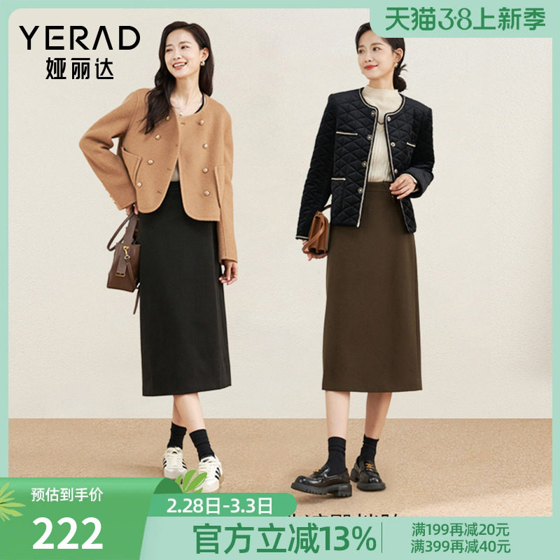 娅丽达美拉德穿搭仿毛呢半身裙女秋冬2023年新款裙子开叉直筒长裙
