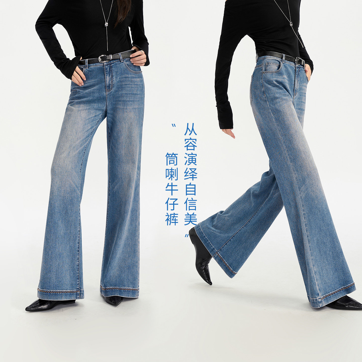 娅丽达微喇牛仔裤女2026秋季新款筒喇裤高腰复古拖地裤宽松喇叭裤