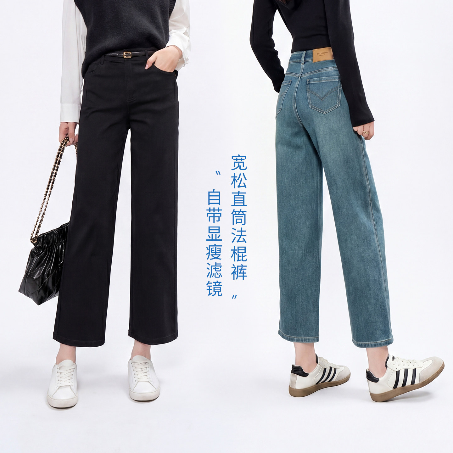 娅丽达直筒牛仔裤女2026春秋新款小个子九分烟管裤宽松显瘦女裤潮