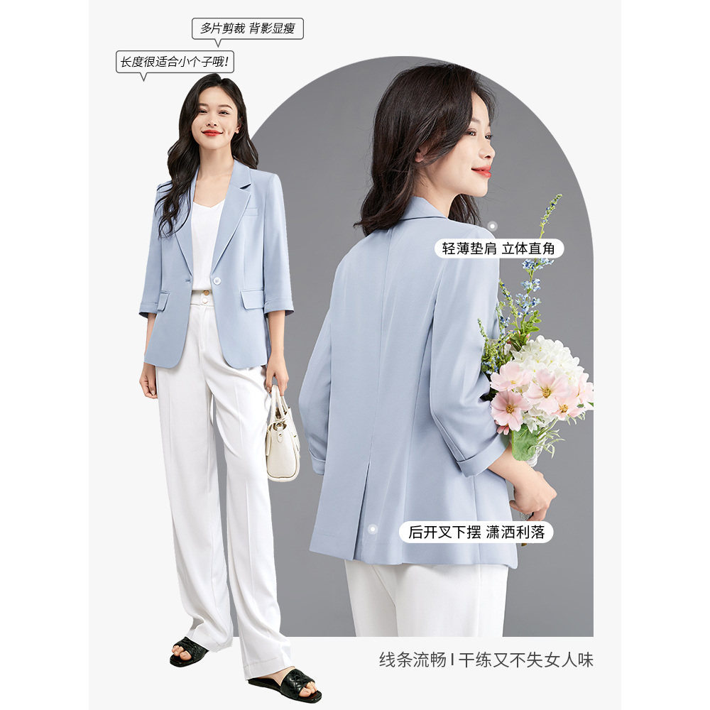 【防晒防透】娅丽达高级休闲蓝色西装外套女夏季新款通勤短款西服