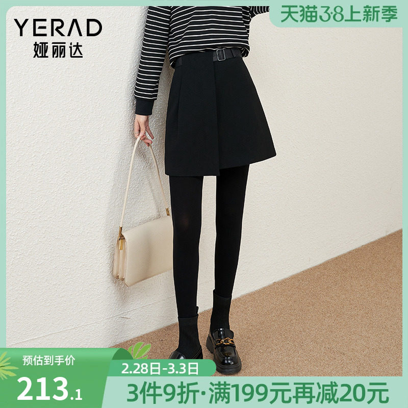 娅丽达不规则开叉仿毛呢短裙女秋冬2023年新款高腰a字包臀半身裙