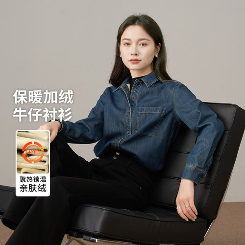 娅丽达加绒牛仔衬衫女