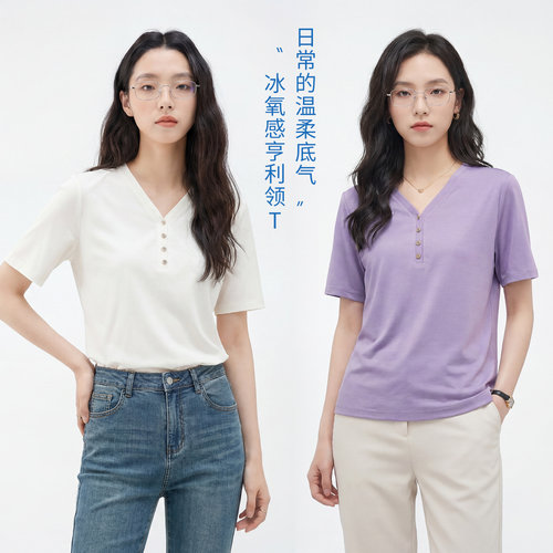 娅丽达短袖法式薄款v领