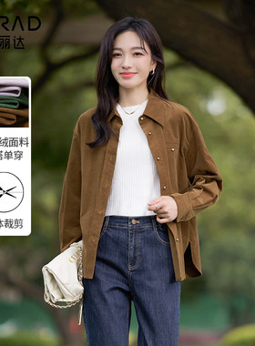 娅丽达灯芯绒衬衫女秋