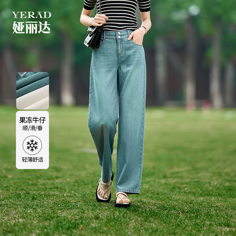 娅丽达莱赛尔窄版阔腿牛仔裤