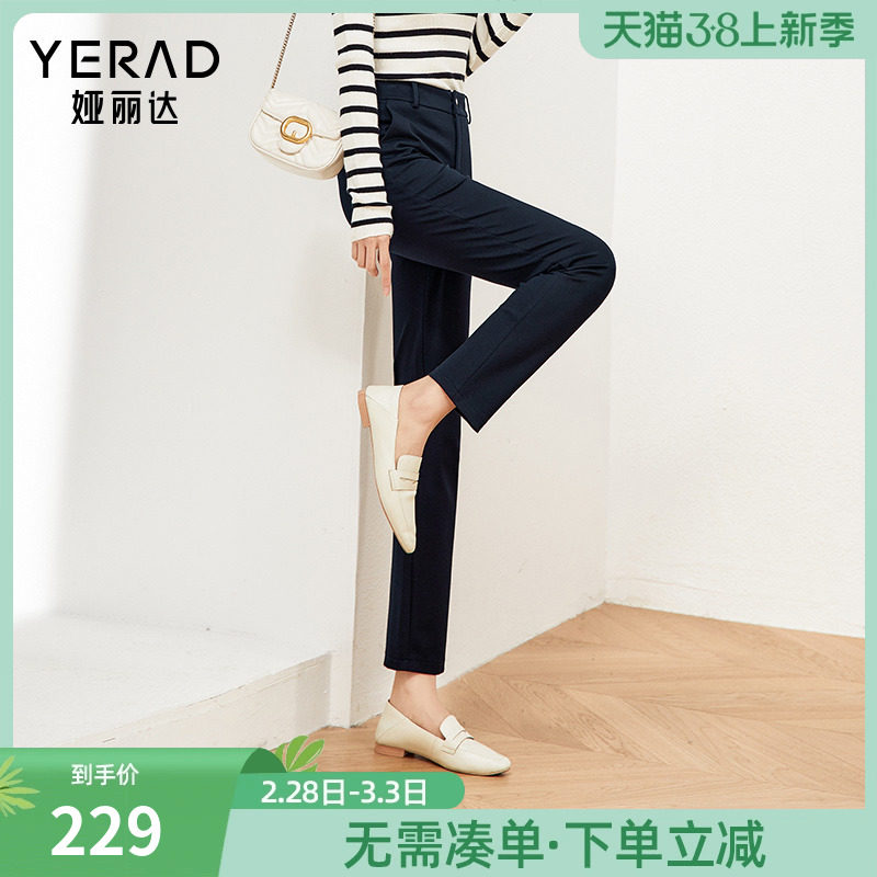 娅丽达2024新款烟管裤直筒裤女春秋裤子女裤黑色西装裤休闲裤西裤