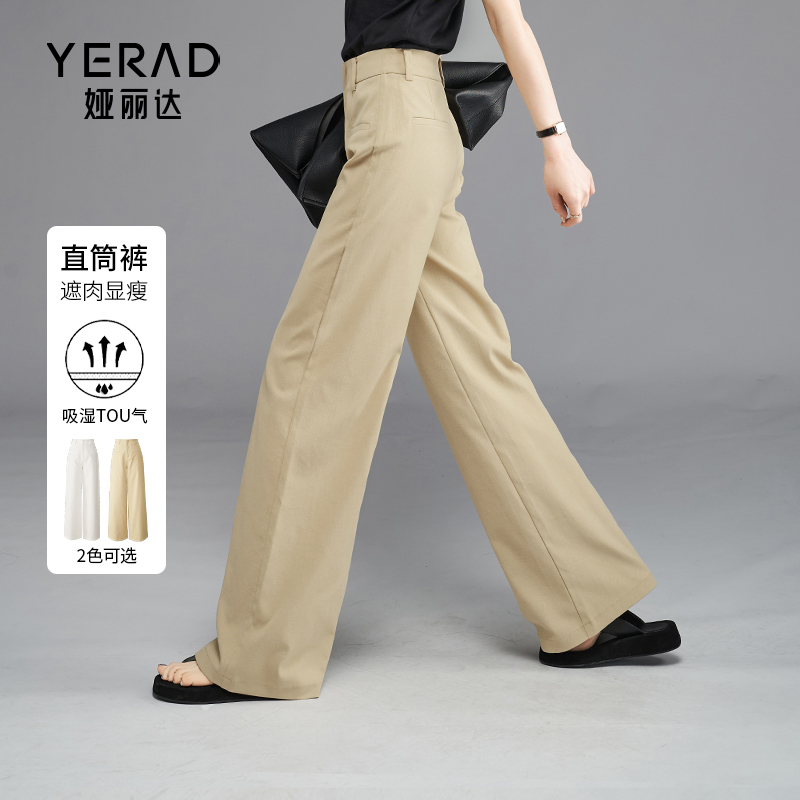 娅丽达亚麻阔腿裤女白色裤子2025新款工装裤休闲裤夏季宽松直筒裤