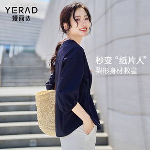 娅丽达七分袖 遮肚子上衣白色衬衣 收腰衬衫 女2025春秋休闲通勤女装