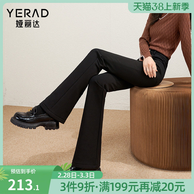 娅丽达弹力加绒微喇裤女秋冬新款休闲裤子高腰女裤显瘦黑色喇叭裤
