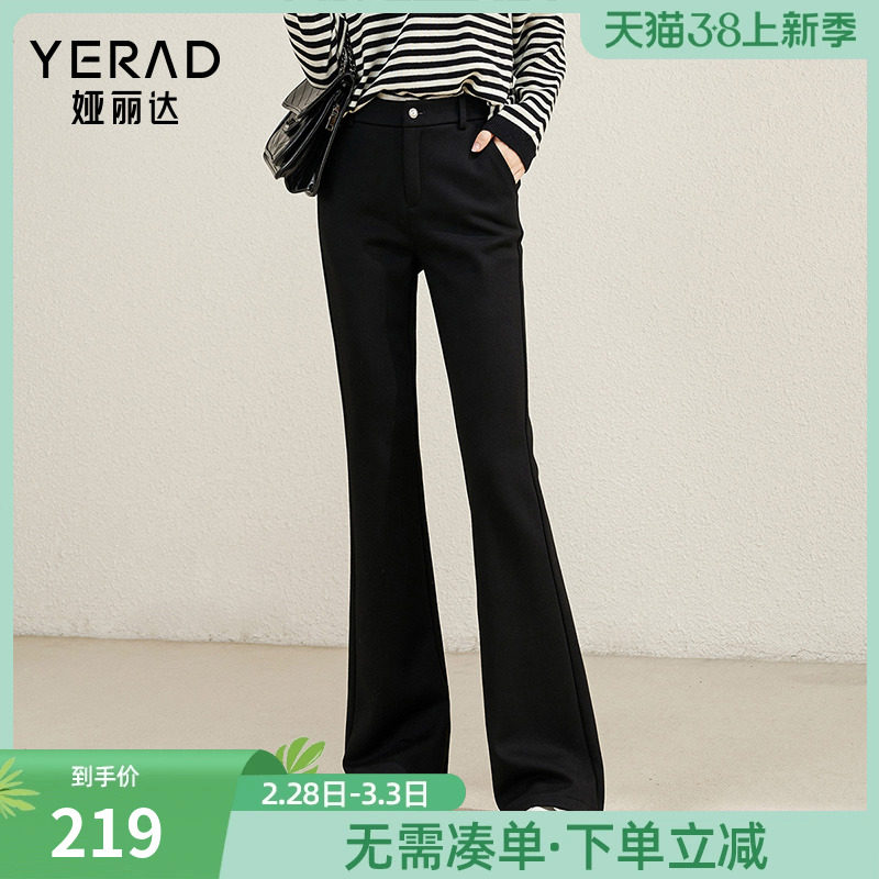 娅丽达春装2024年新款喇叭裤女高腰显瘦休闲裤子小个子黑色微喇裤