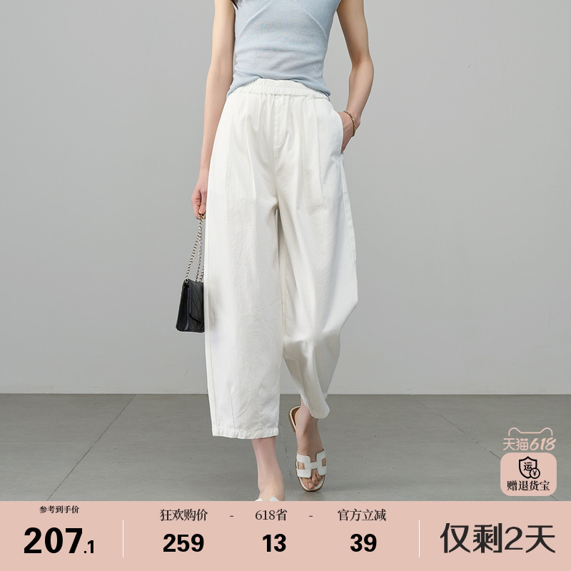 娅丽达白色牛仔裤女香蕉哈伦裤春夏宽松裤子2025新款天丝棉阔腿裤
