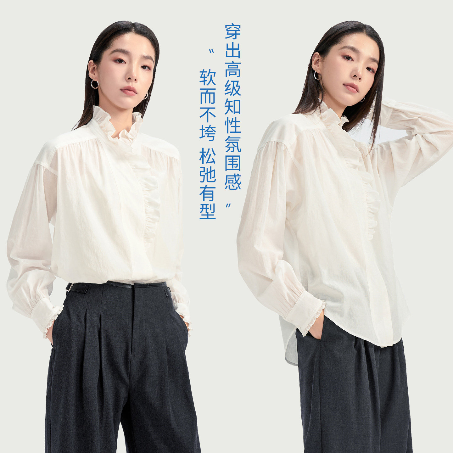 娅丽达莱赛尔亚麻轻柔荷叶边衬衫女2026春秋新款法式立领长袖衬衣